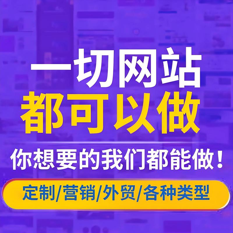 详解西安网站建设选购指南