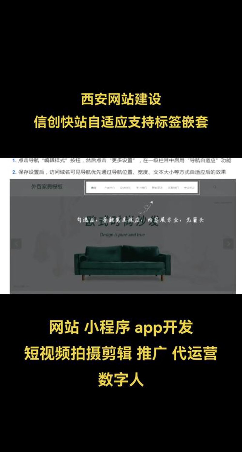 小程序开发：移动时代的轻资产利器